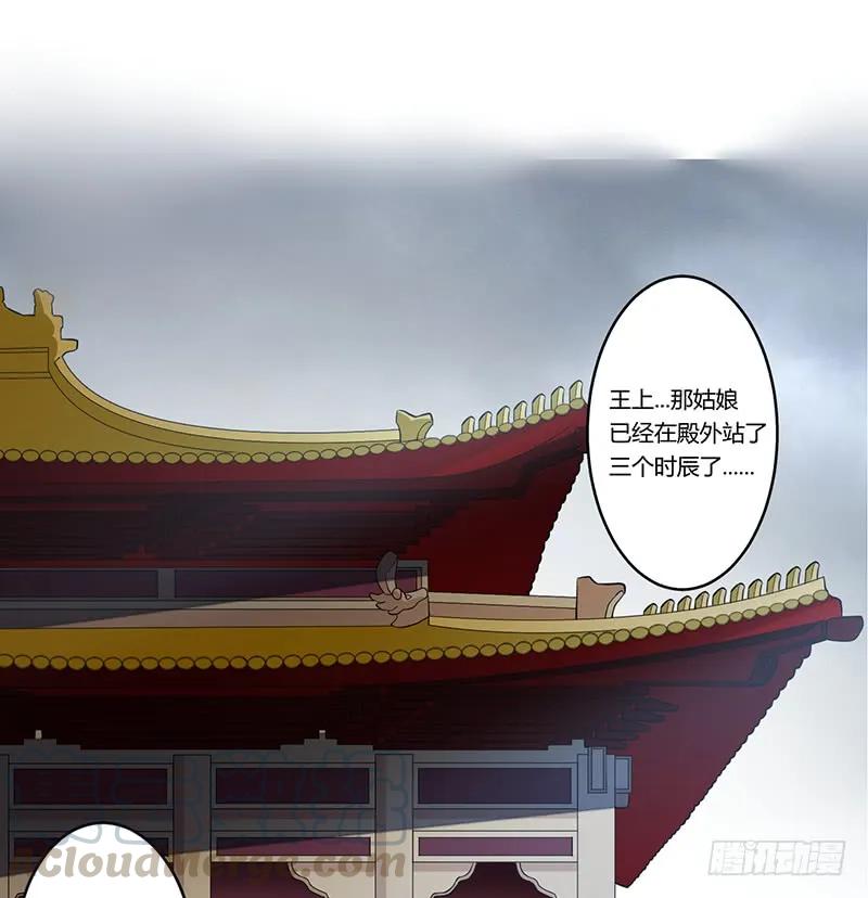 第二季023 无情-第110话