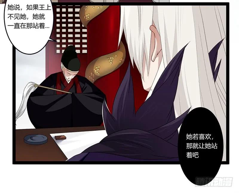 第二季023 无情-第110话