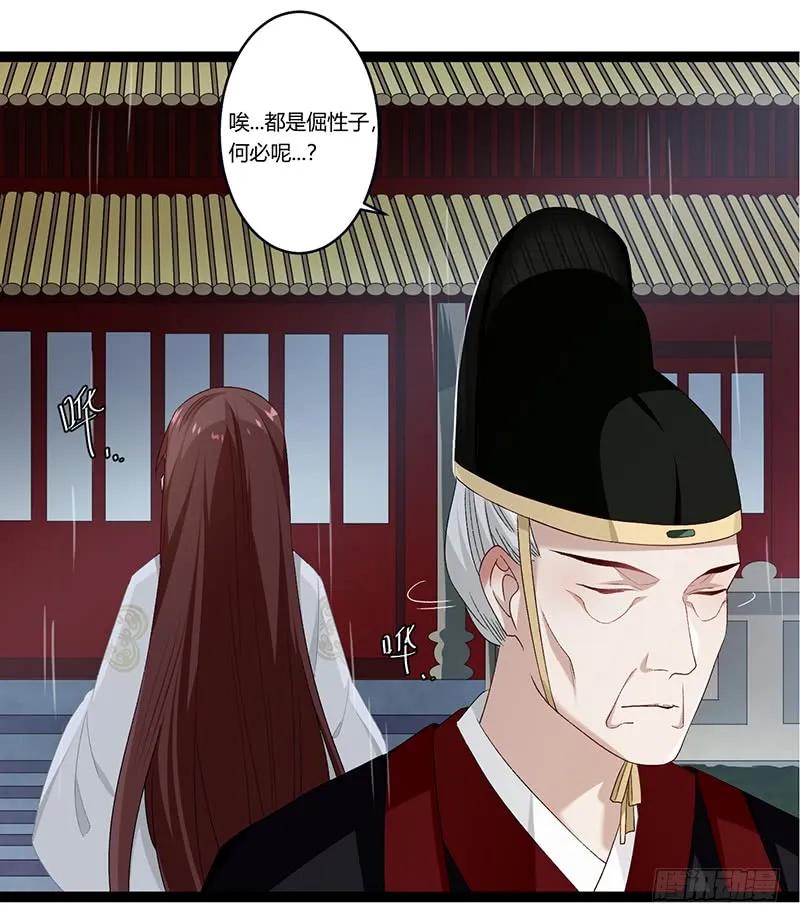 第二季023 无情-第110话