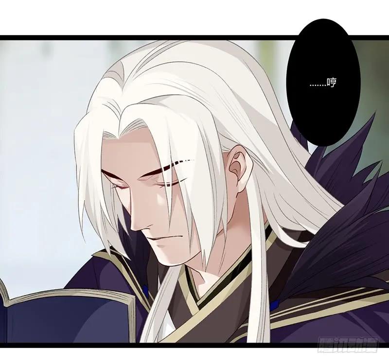 第二季023 无情-第110话