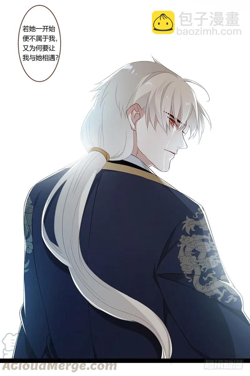 第二季023 无情-第110话