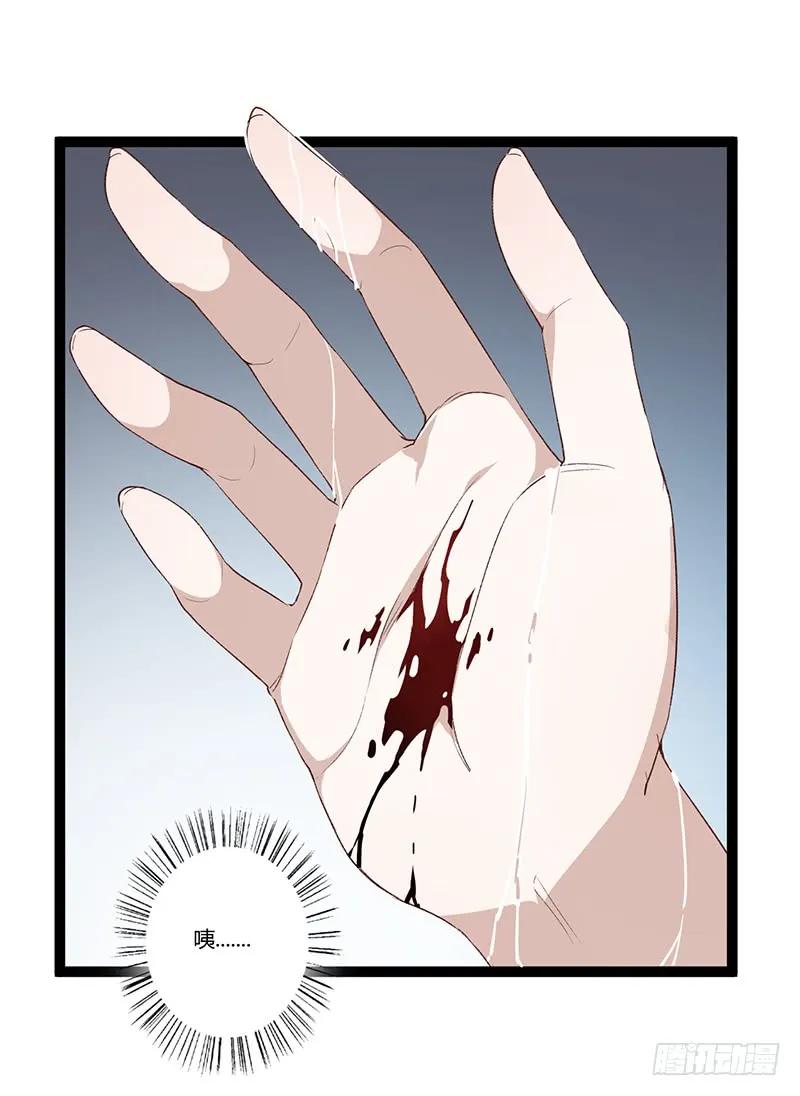 第二季023 无情-第110话