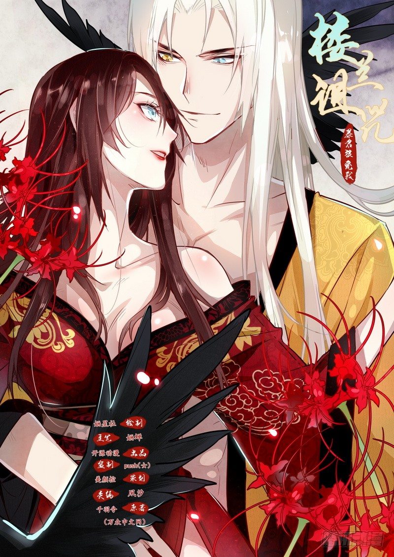 012感受爱意！-第12话