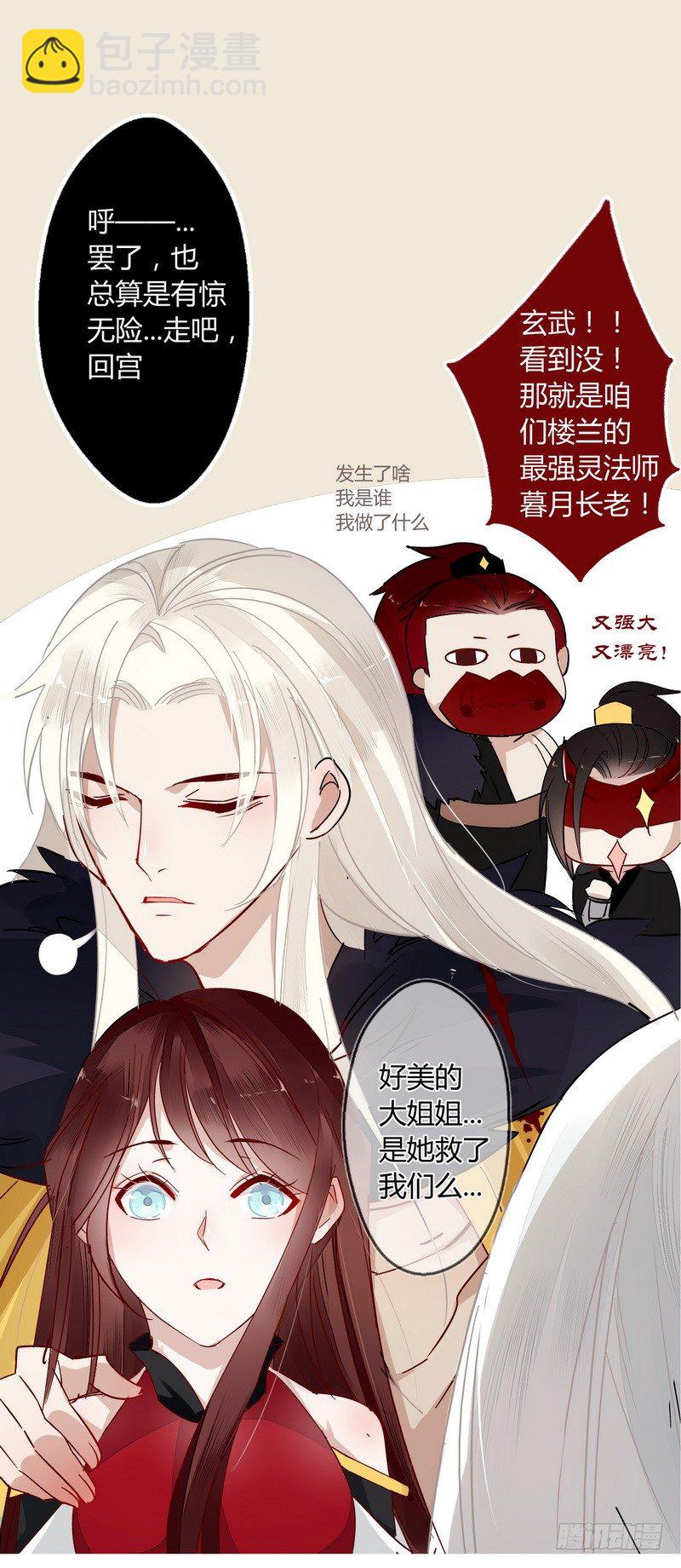 012感受爱意！-第12话