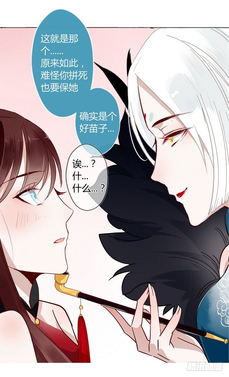 012感受爱意！-第12话