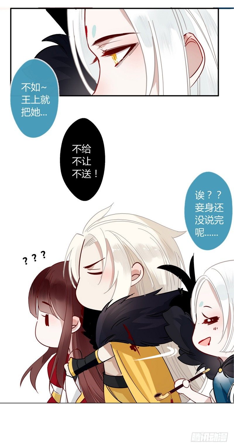 012感受爱意！-第12话