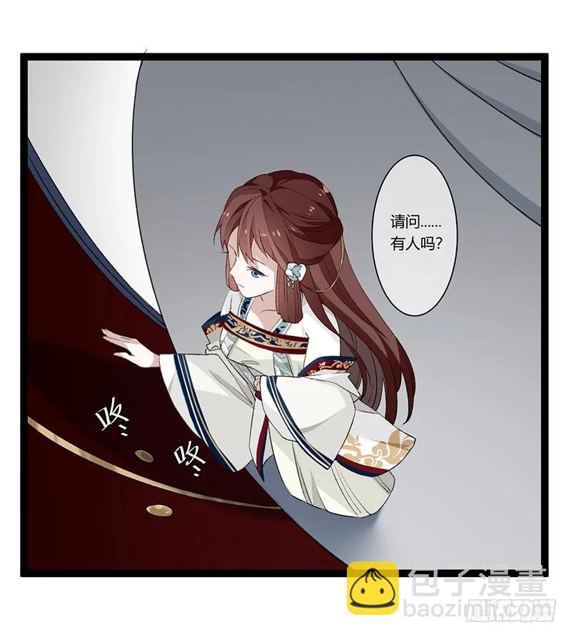 第二季025 沉沦-第112话