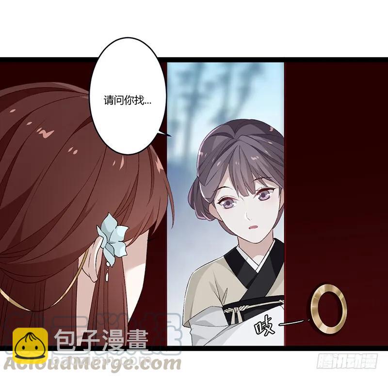 第二季025 沉沦-第112话