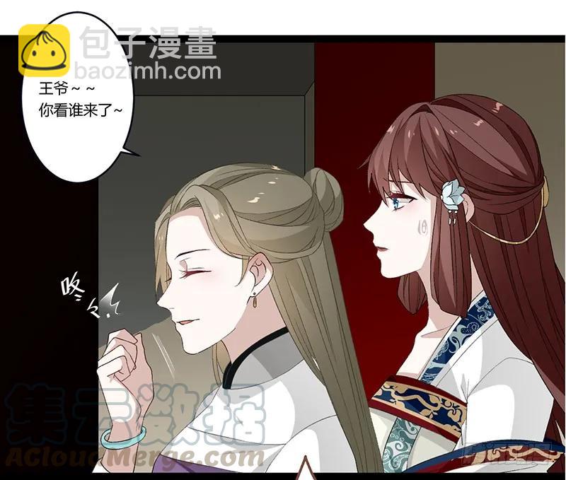 第二季025 沉沦-第112话