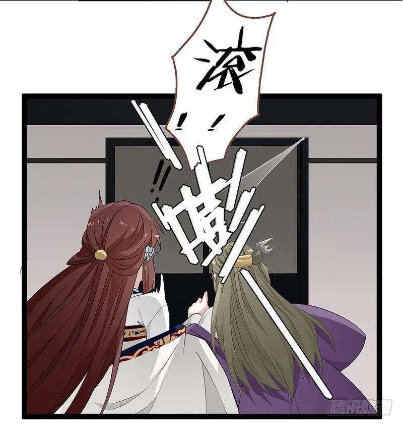 第二季025 沉沦-第112话