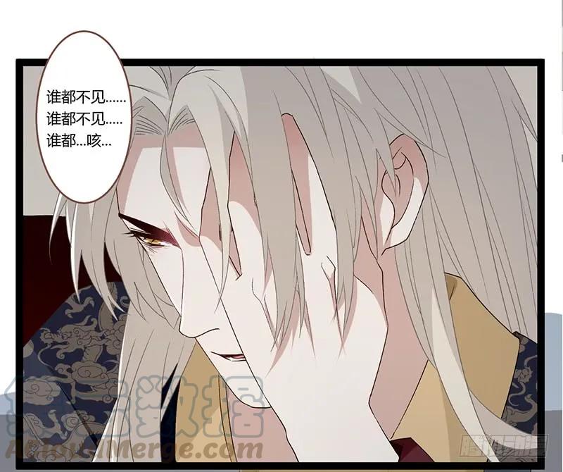 第二季025 沉沦-第112话