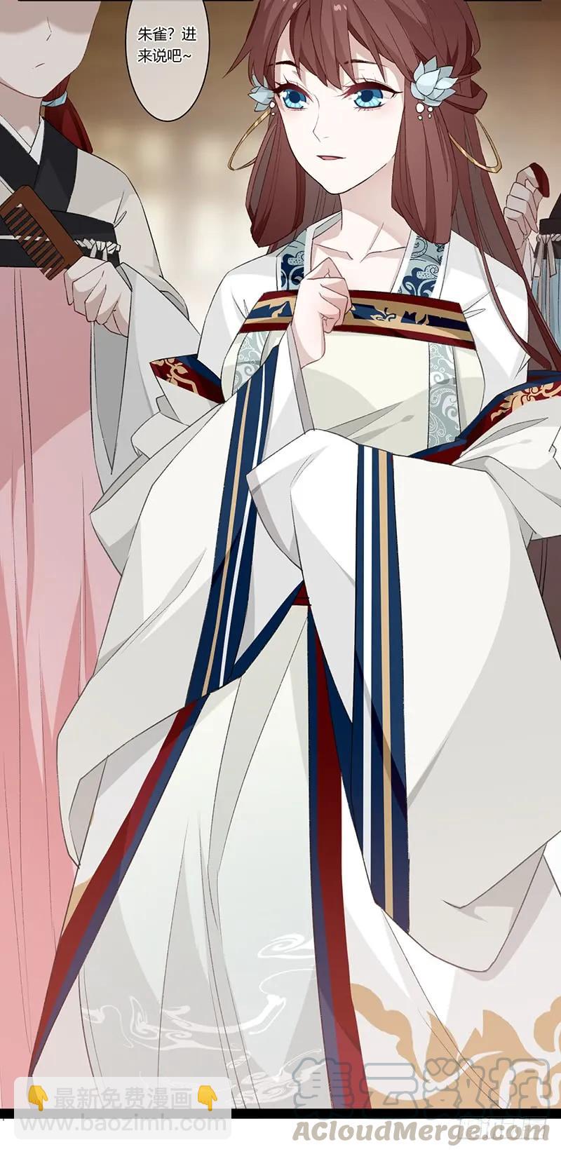 第二季025 沉沦-第112话