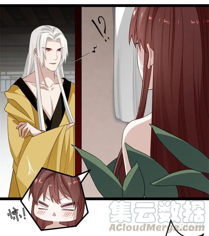 第二季027 临幸-第114话