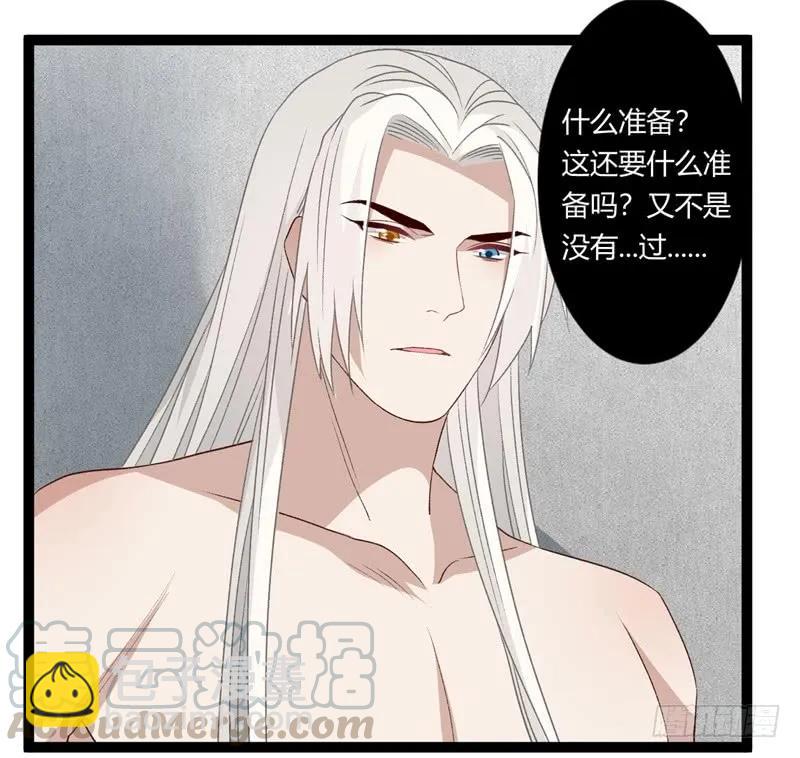 第二季027 临幸-第114话