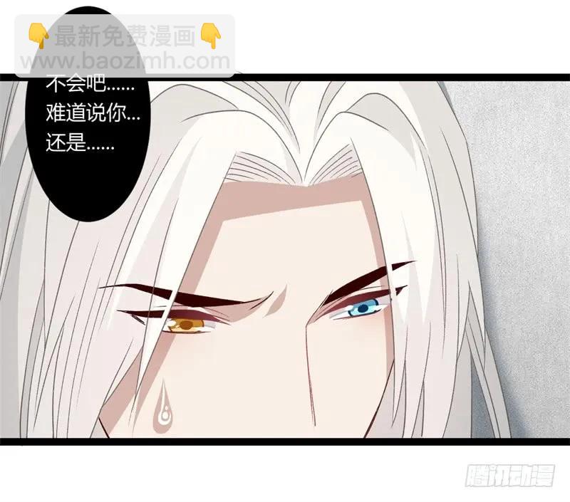 第二季027 临幸-第114话