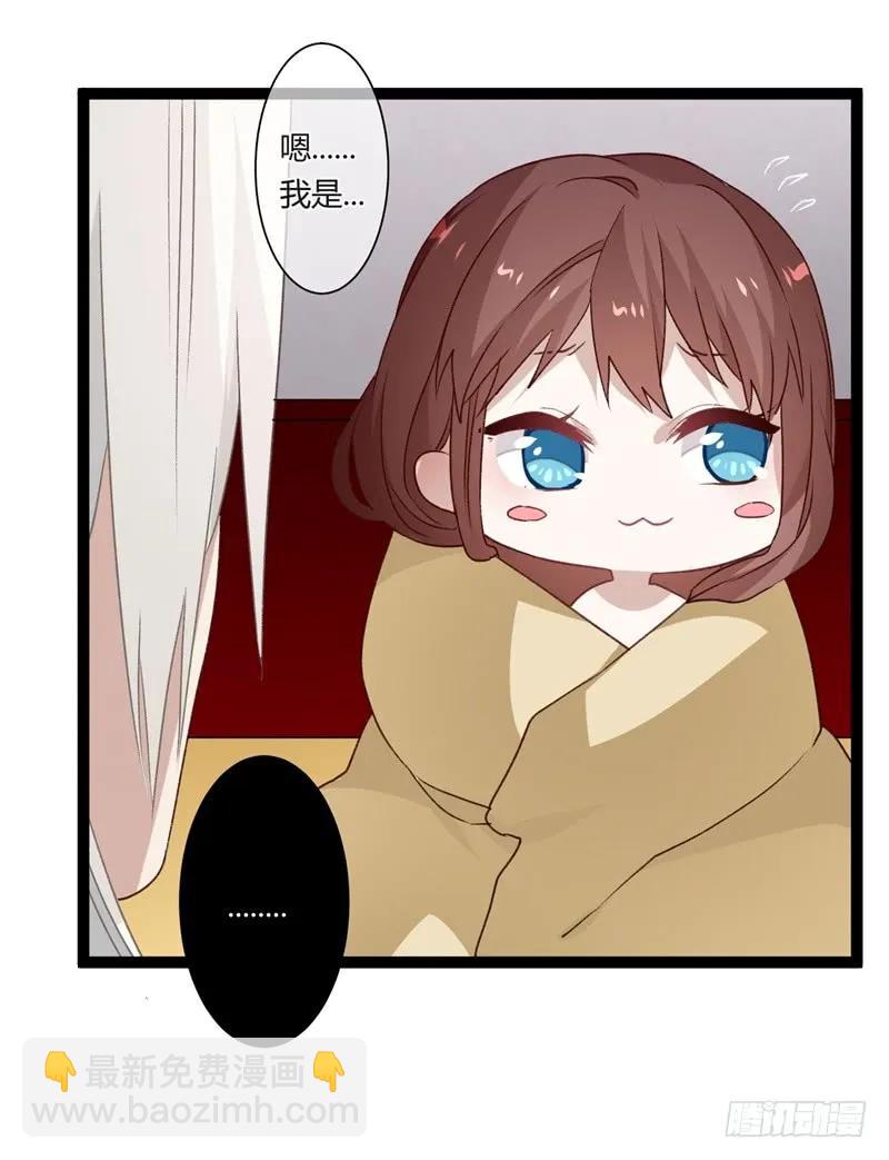 第二季027 临幸-第114话