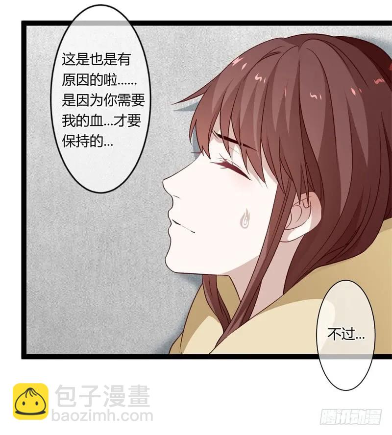 第二季027 临幸-第114话