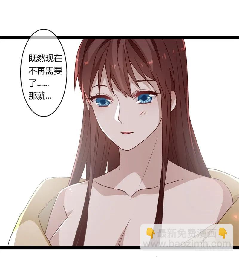 第二季027 临幸-第114话