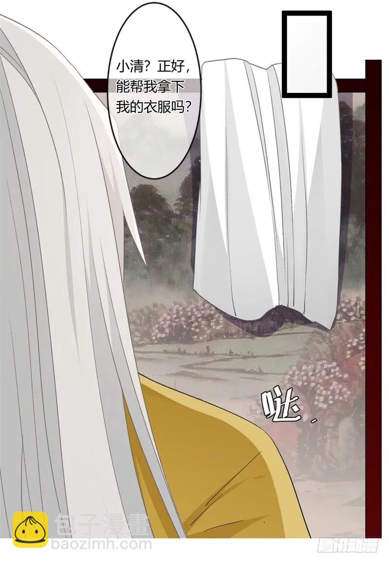 第二季027 临幸-第114话