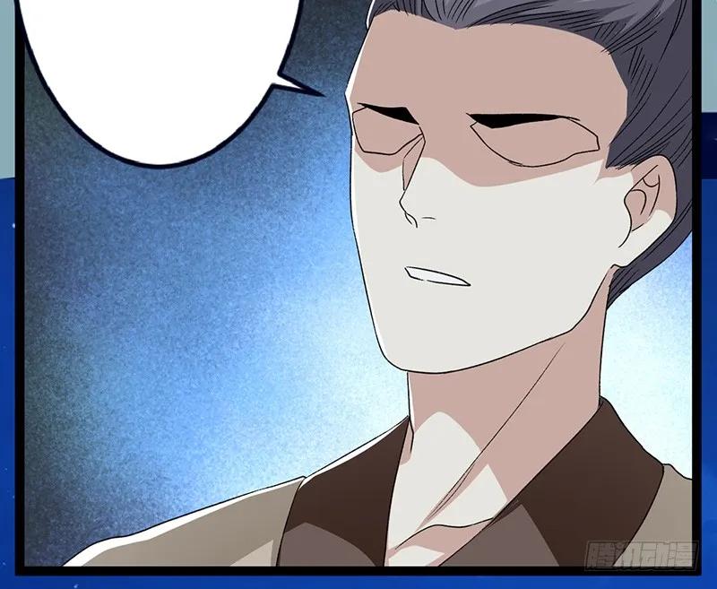 第二季029 破相-第116话