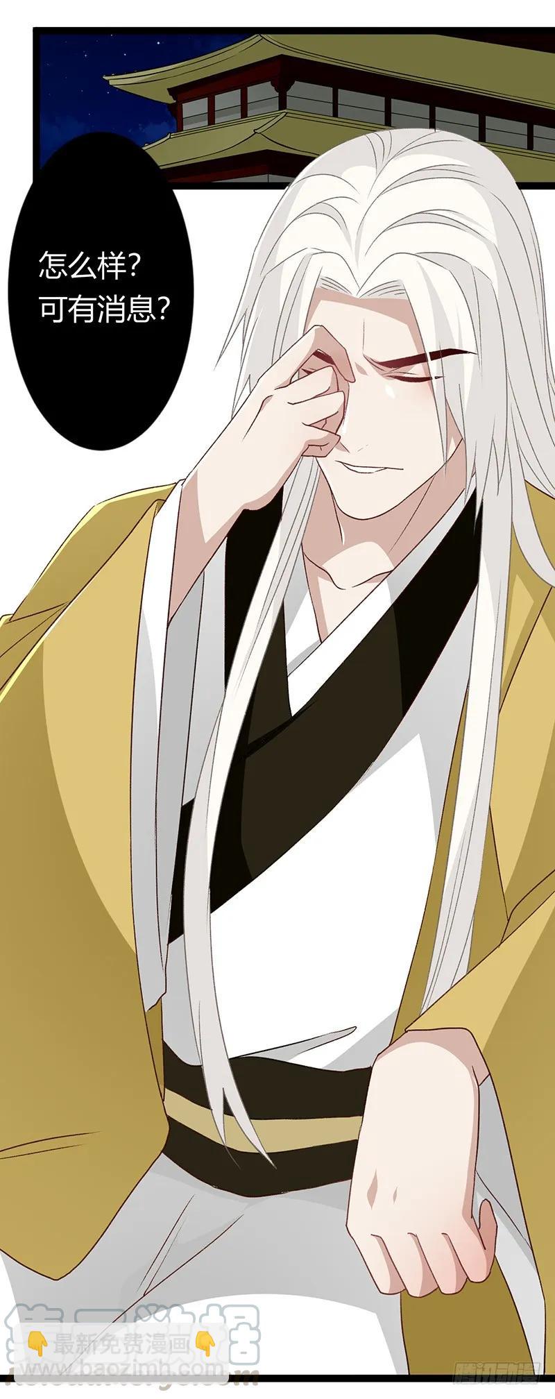 第二季029 破相-第116话