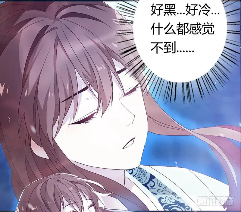 第二季029 破相-第116话