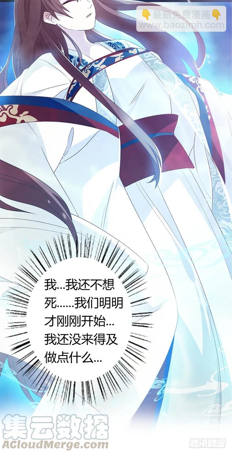 第二季029 破相-第116话