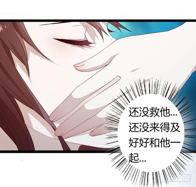 第二季029 破相-第116话