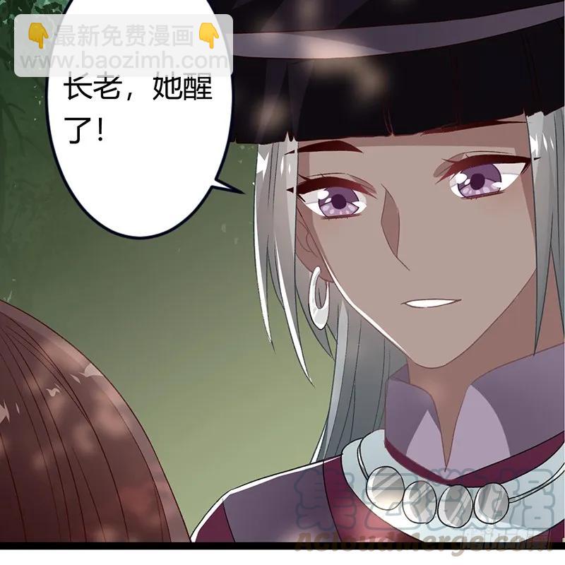 第二季029 破相-第116话