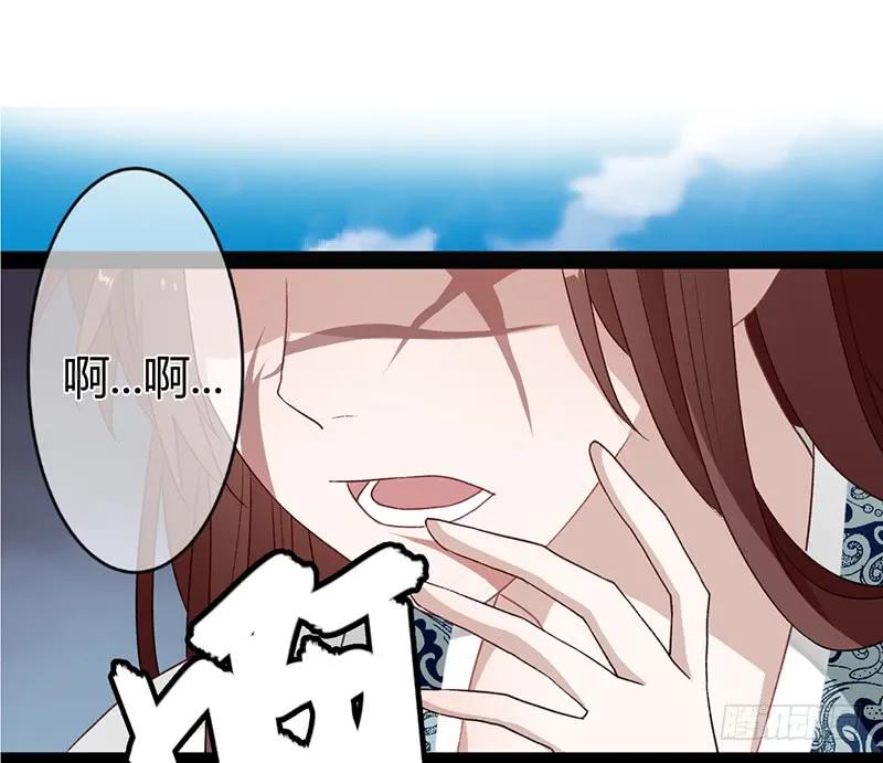 第二季029 破相-第116话