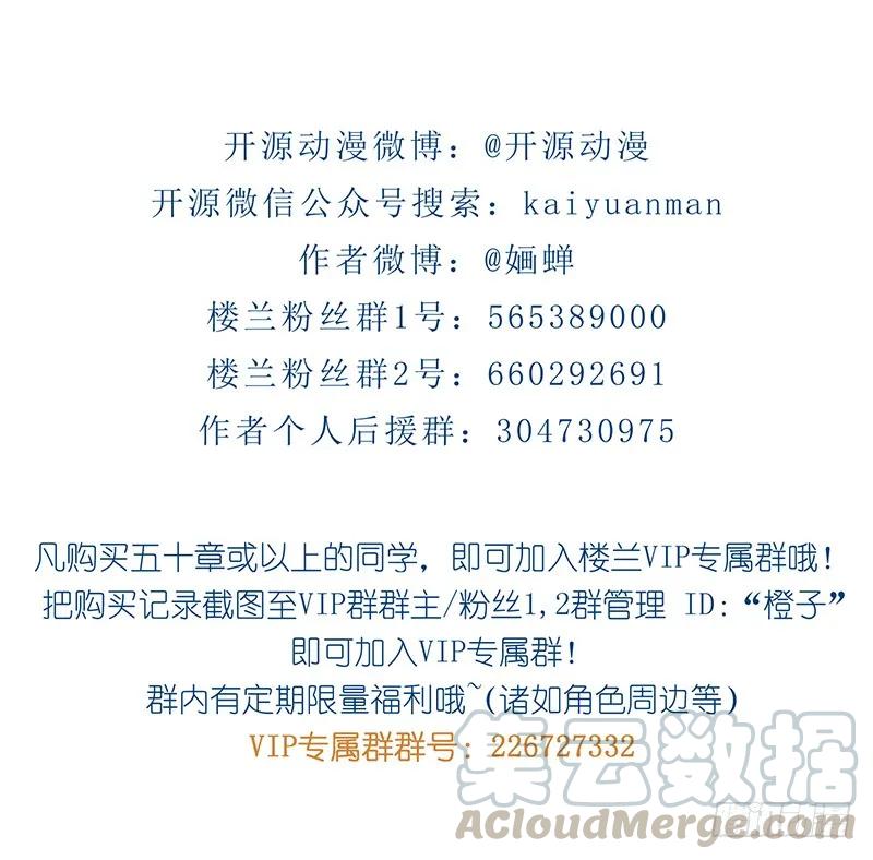 第二季029 破相-第116话