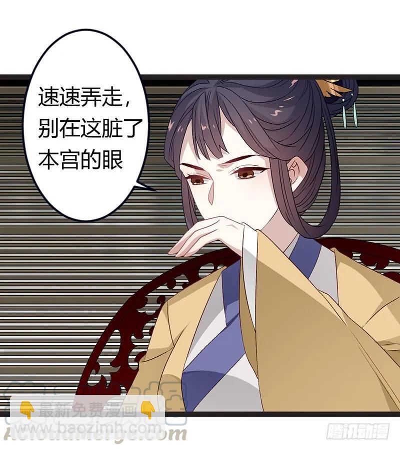 第二季029 破相-第116话