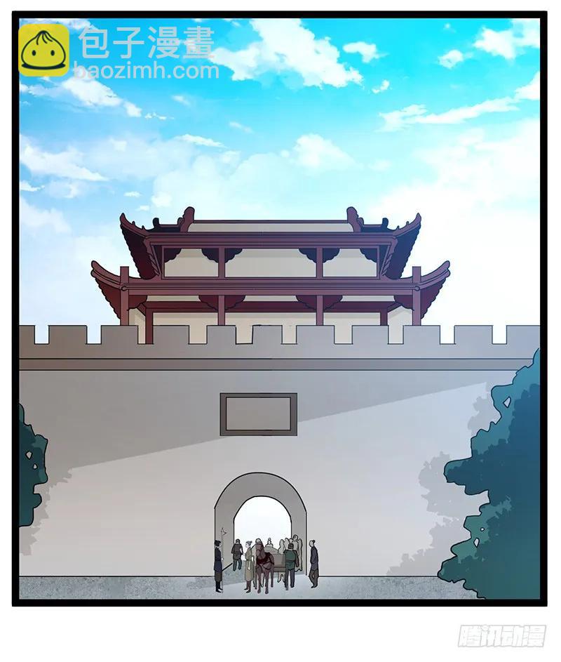 第二季029 破相-第116话