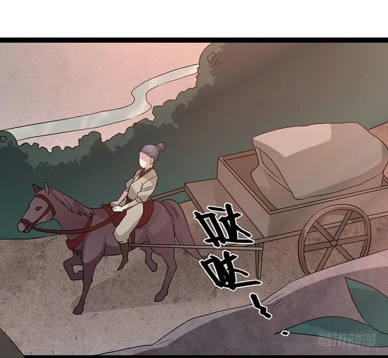 第二季029 破相-第116话