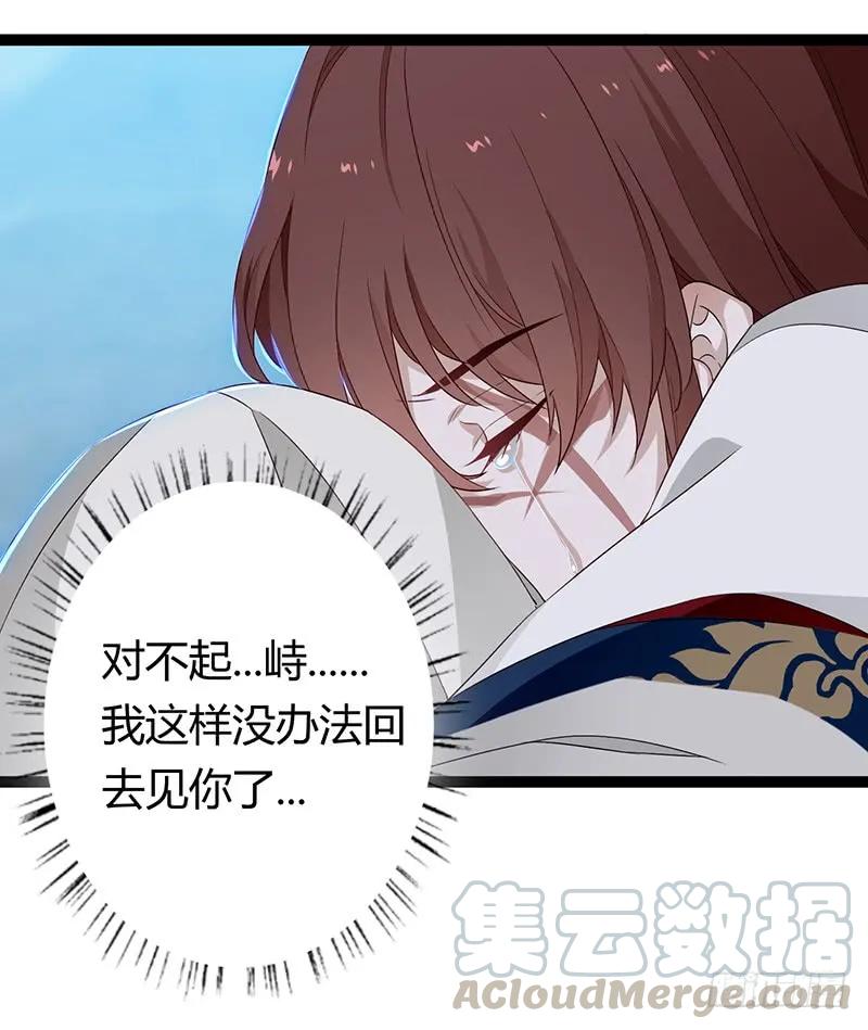 第二季031 冀望-第118话