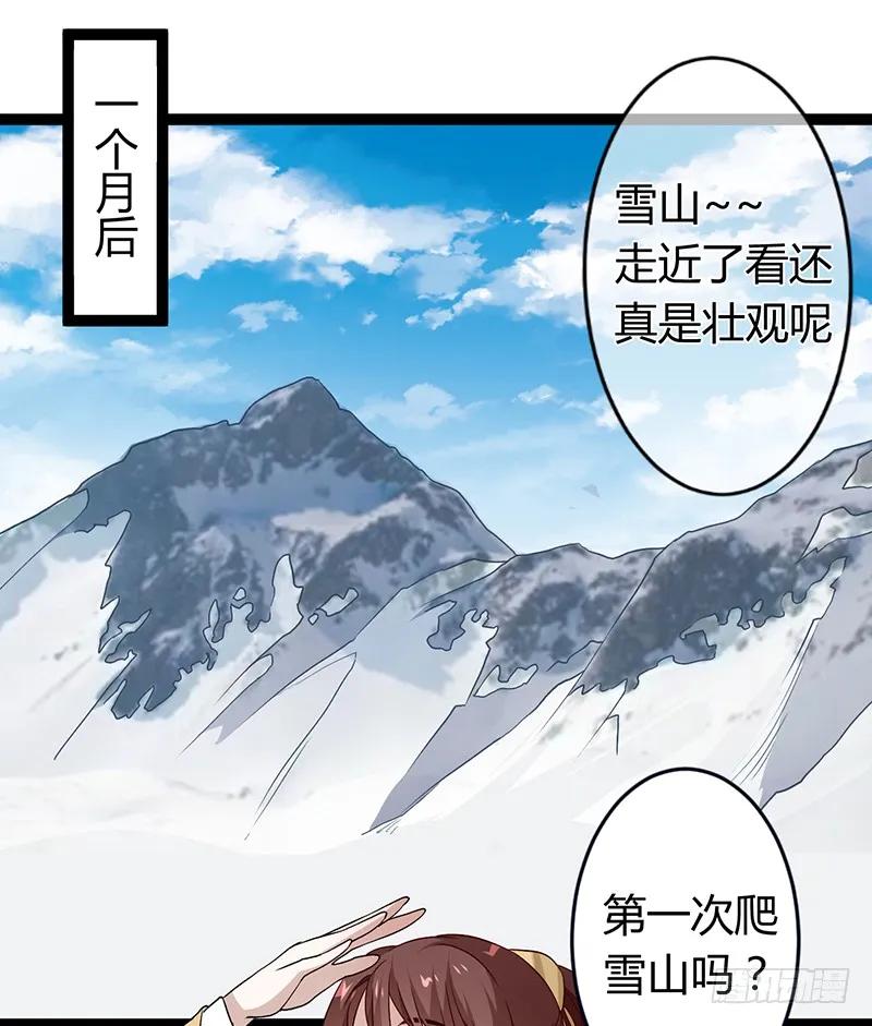 第二季033 怀疑-第120话