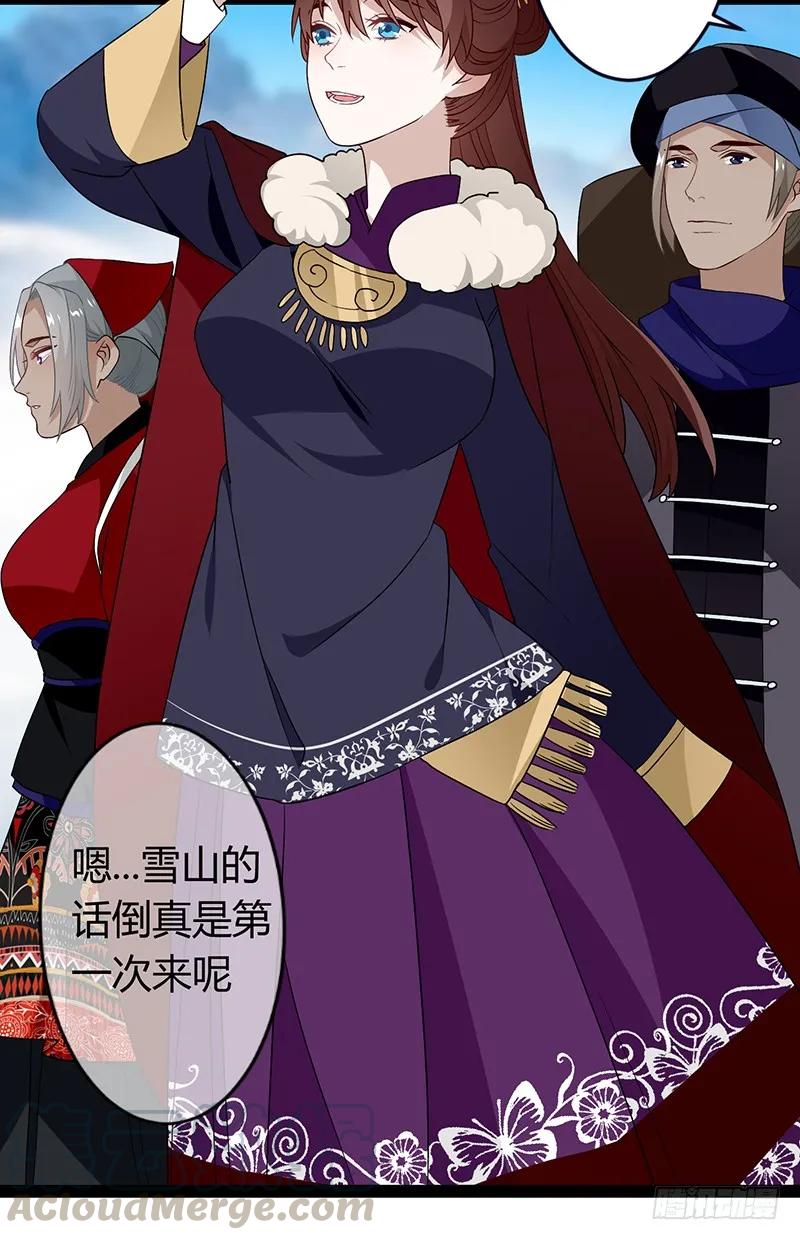 第二季033 怀疑-第120话