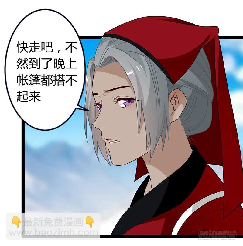 第二季033 怀疑-第120话