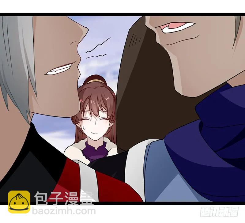 第二季033 怀疑-第120话