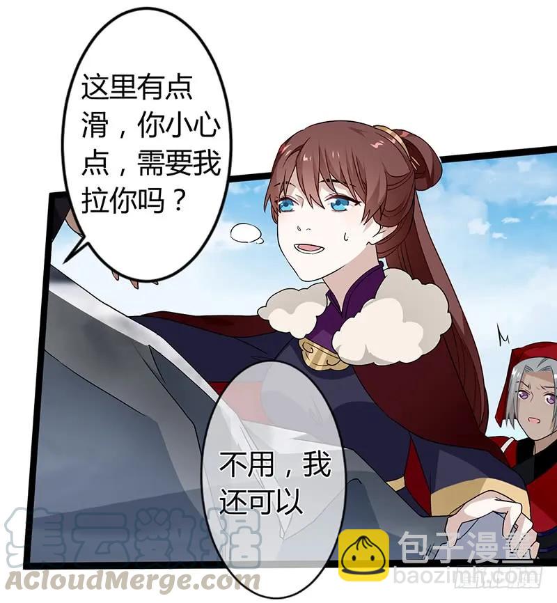 第二季033 怀疑-第120话