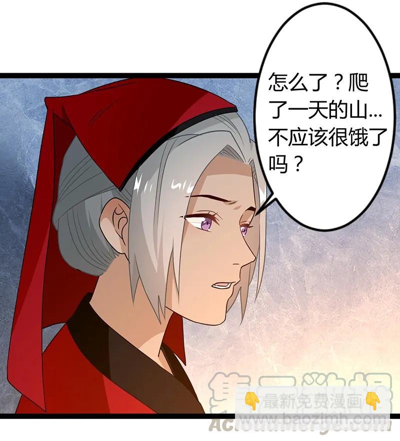 第二季033 怀疑-第120话