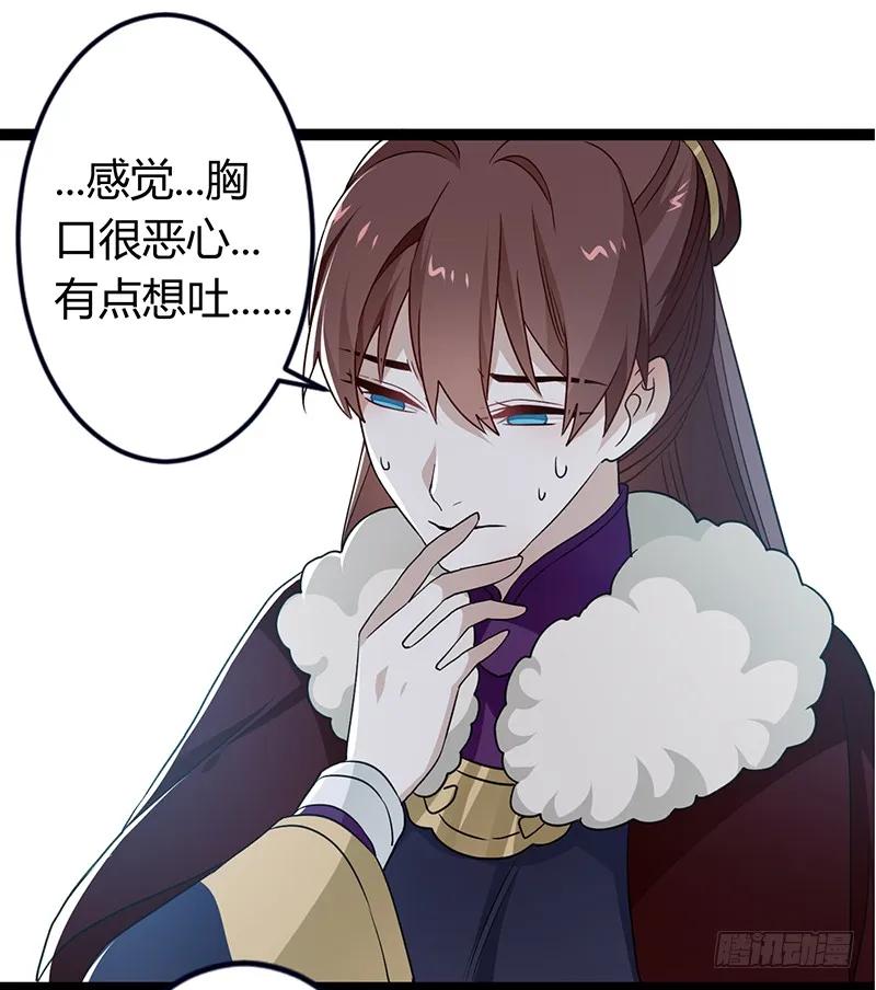 第二季033 怀疑-第120话