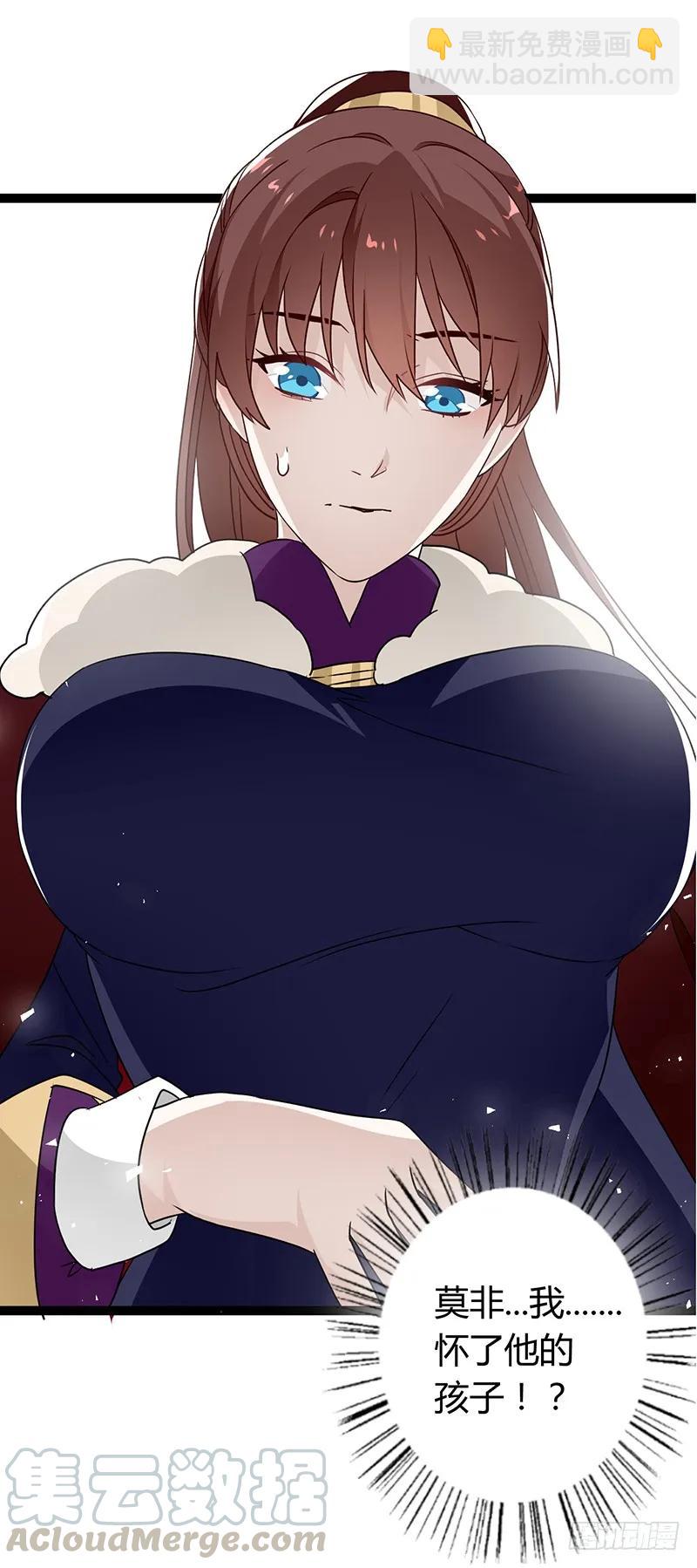 第二季033 怀疑-第120话