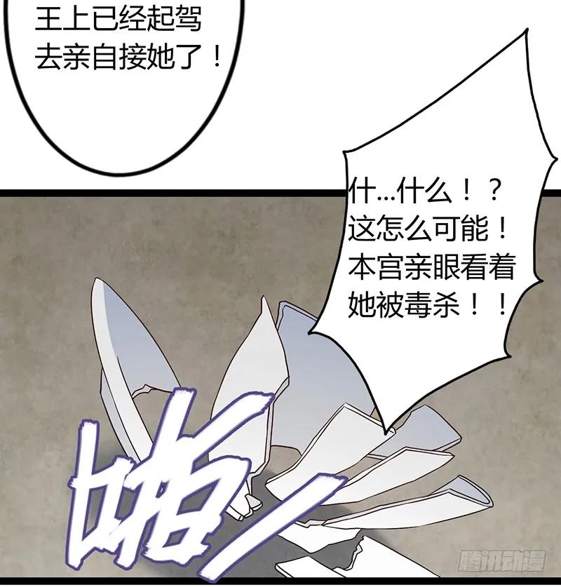 第二季035 出宫-第122话