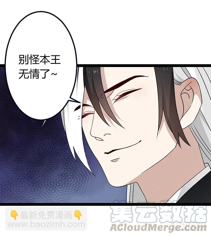 第二季035 出宫-第122话