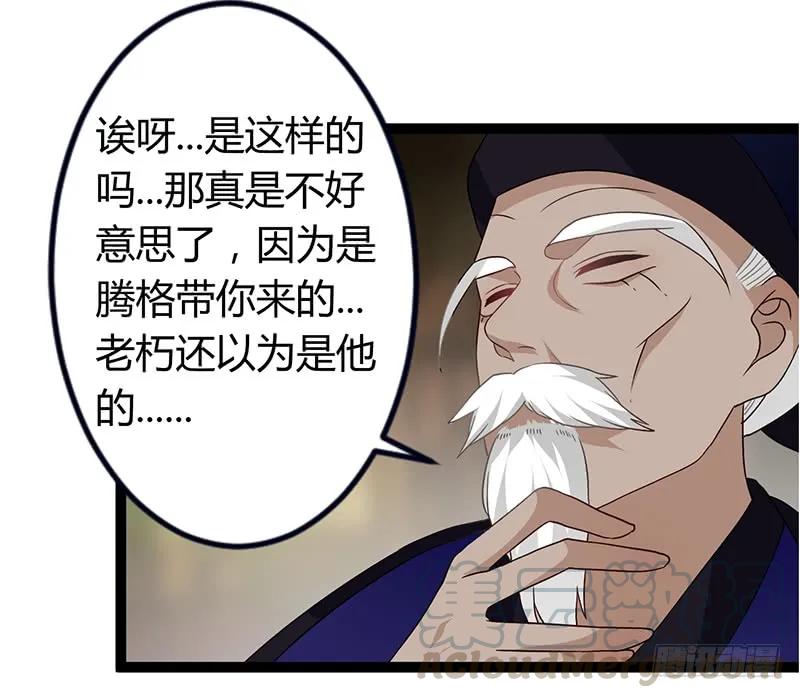 第二季035 出宫-第122话