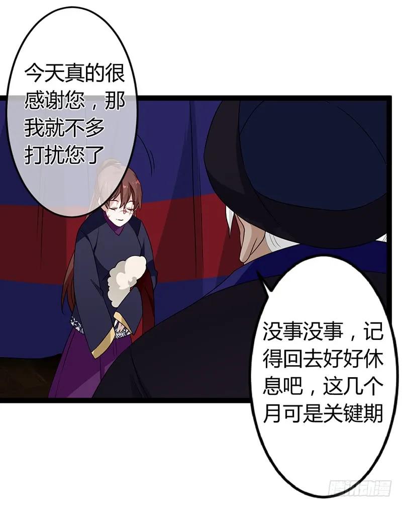 第二季035 出宫-第122话