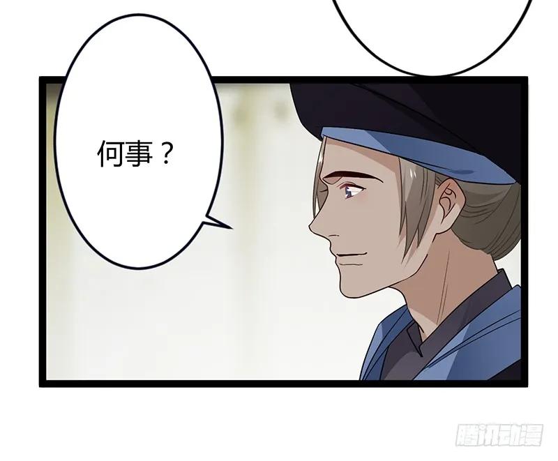 第二季035 出宫-第122话