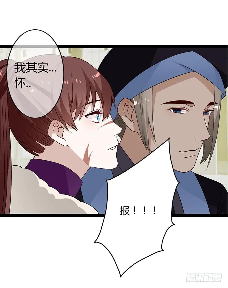 第二季035 出宫-第122话