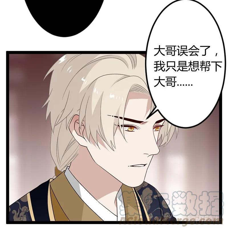 第二季035 出宫-第122话